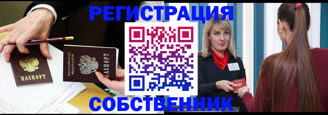 найти адрес прописки в Алдане